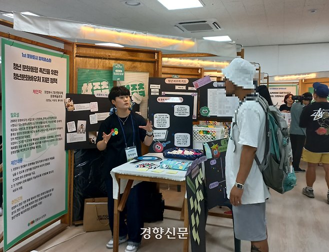 지난 25일 의정부 예술전당에서 열린 ‘정책 마켓’에서 한 시민이 자신이 제안한 정책을 설명하고 있다. 이상호 기자