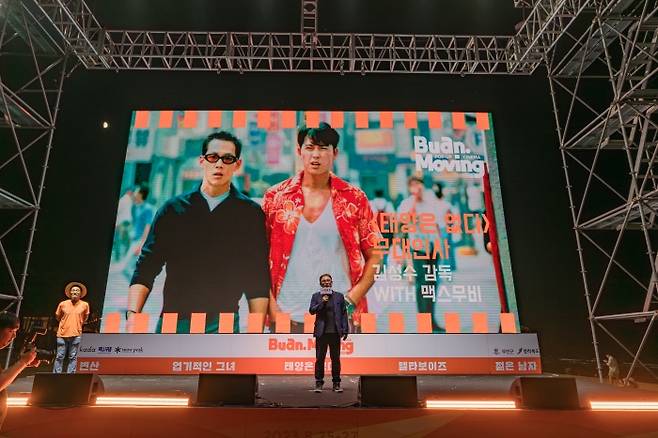 '태양은 없다'는 한국영화계를 대표하는 미남배우 이정재, 정우성의 리즈시절을 담은 영화로도 지금까지 회자되다. 사진=김대일 작가.