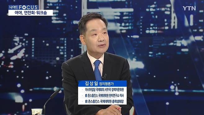 ▲민주당 부대변인 출신의 김상일 정치평론가가 28일 밤 YTN 메인뉴스인 뉴스나이트의 나이트포커스라는 대담 코너에 출연해 윤석열 대통령이 24시간 정부욕만하는 언론이라고 비판한 것을 두고 대통령이 불편한 소리를 들으려 하지 않는다고 비판하고 있다. 사진=YTN 뉴스나이트 영상 갈무리