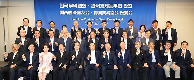 한국무역협회가 지난 28일 그랜드 인터컨티넨탈 서울 파르나스 호텔에서 개최한 관서경제동우회 초청 만찬 간담회에서 참가자들이 기념촬영을 하고 있다. 앞줄 왼쪽부터 나카노 겐지로 게이한신빌딩 고문, 김덕길 가네다홀딩스 회장, 후지오카 유카 후지오카금속 대표, 유명환 전 외교부 장관, 미야베 요시유키 파나소닉홀딩스 부사장, 구자열 무협 회장, 가쿠모토 게이지 미쓰이스미토모은행 부회장, 최명배 엑시콘 회장, 스기노 도시유키 산키홀딩스 대표, 송호근 와이지원 회장, 히로세 시게오 관서경제동우회 사무국장, 김윤 삼양홀딩스 회장. 이승환 기자