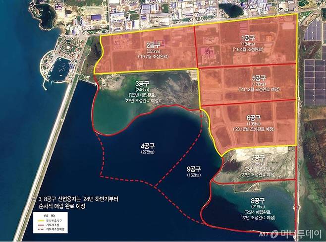 새만금 산업단지 각 공구별 위치와 진행상황/사진=머니투데이DB