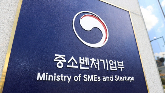 0001085457_001_20230829143901099 중소벤처기업부 제공