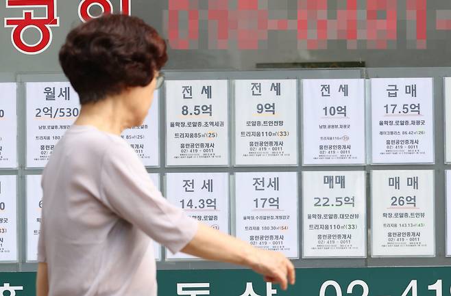 전세 시세판을 붙어 있는 서울 송파구의 한 공인중개업소 앞을 행인이 걸어가고 있다. [연합]