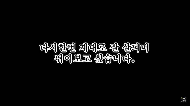 [서울=뉴시스]유튜버 밴쯔가 지난 10일 올린 ‘다시 한번 뛰고싶습니다’ 영상(사진=밴쯔 유튜브 영상 캡처) 2023.08.29. photo@newsis.com *재판매 및 DB 금지