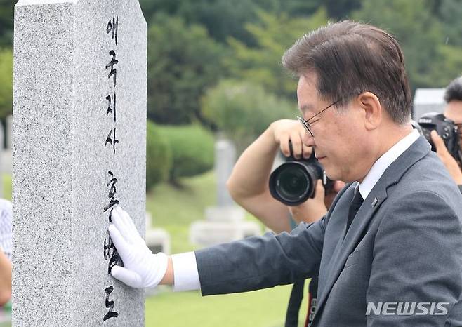 [대전=뉴시스] 강종민 기자 = 이재명 더불어민주당 대표가 29일 대전시 유성구 국립대전현충원을 찾아 홍범도 장군 묘비를 어루만지고 있다. (공동취재사진) 2023.08.29. photo@newsis.com