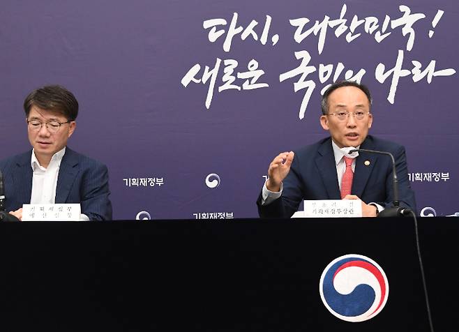 추경호 경제부총리 겸 기획재정부 장관이 지난 24일 정부세종청사에서 열린 '2024년 예산안' 사전 브리핑에서 주요 내용을 설명하고 있다. 기재부 제공