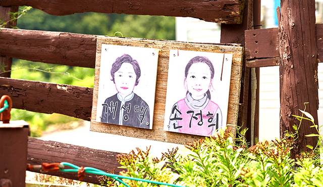 대문 앞에 명패 대신 걸린 주인장 캐리커처. 수년 전 마을만들기 사업의 일환으로 그린 것이다.