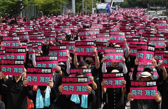 8월19일 오후 서울 여의도 국회 앞에서 전국 각지에서 모인 교사들이 서이초 교사 사망 사건 진상규명과 아동학대 관련법 즉각 개정을 촉구하는 집회를 하고 있다. ⓒ연합뉴스