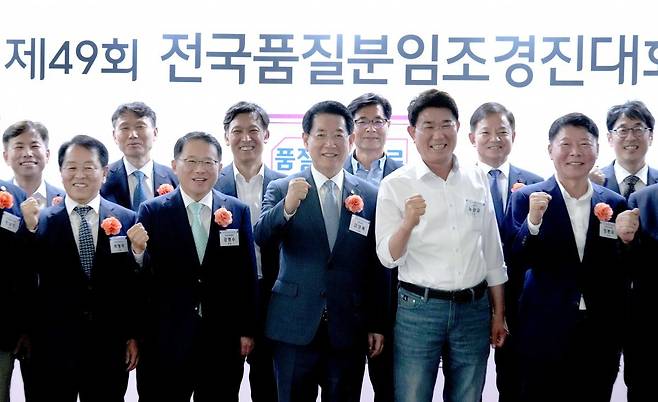 김영록 전라남도지사가 28일 오후 순천만생태문화교육원에서 열린 ‘2023전국 품질분임조 경진대회’ 개회식에서 내·외빈들과 기념촬영을 하고 있다. 사진제공ㅣ전남도