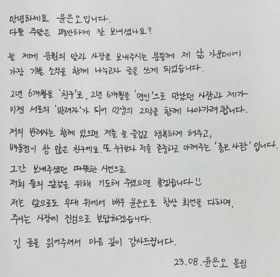 /사진=윤은오