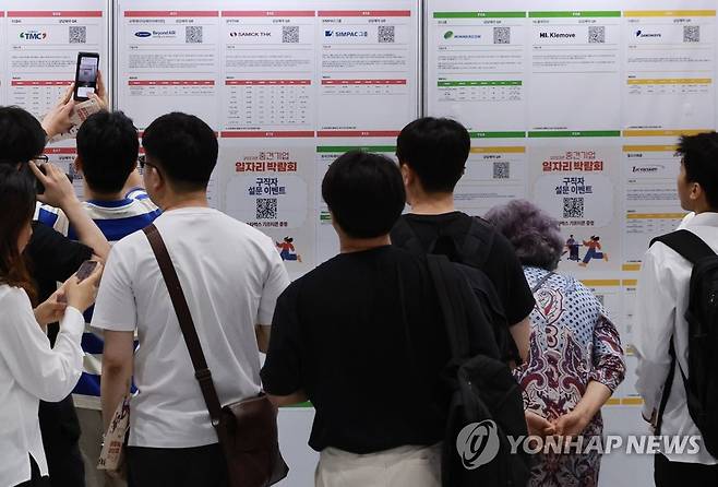 [연합뉴스 자료사진]