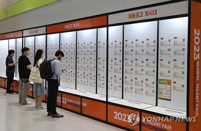 2023 글로벌 탤런트 페어 개막 (서울=연합뉴스) 류효림 기자 = 21일 서울 강남구 삼성동 코엑스에서 열린 2023 글로벌 탤런트 페어에서 구직자들이 채용 정보를 살펴보고 있다. 2023.8.21 ryousanta@yna.co.kr