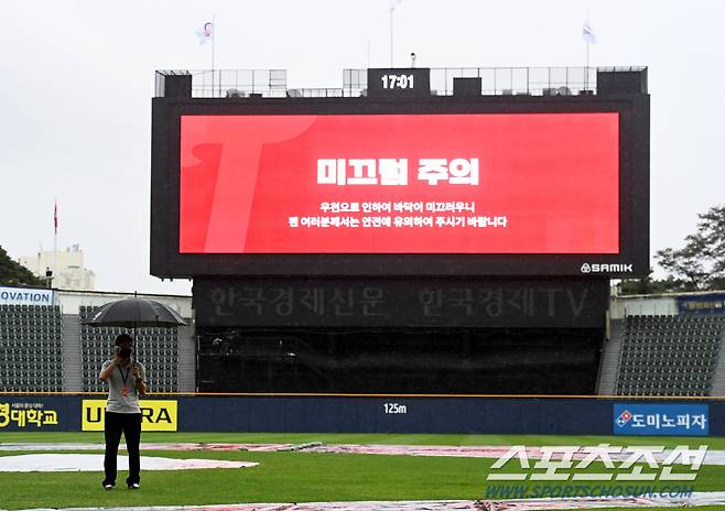 29일 잠실야구장에서 열릴 예정이던 2023 KBO리그 두산 베어스와 LG 트윈스의 경기가 우천으로 취소됐다. 한용덕 경기감독관이 그라운드 상태를 점검하고 있다. 잠실=허상욱 기자wook@sportschosun.com/2023.08.29/