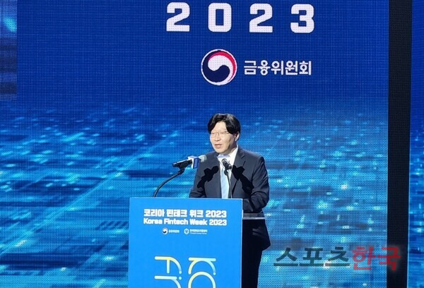 30일 오전 10시 서울 동대문디자인플라자(DDP) 아트홀에서 열린 '코리아 핀테크 위크 2023' 개막식에서 김소영 금융위원회 부위원장이 환영식을 하고 있다. ⓒ홍성완 기자