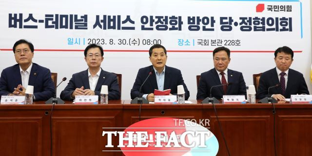 박대출 국민의힘 정책위의장이 30일 오전 서울 여의도 국회에서 열린 버스-터미널 서비스 안정화 방안 당정협의회의에서 발언하고 있다. /뉴시스