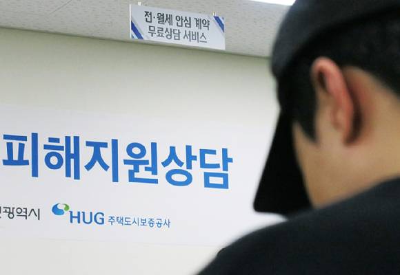 전세사기 피해자가 지난 5월 인천 부평구 '인천 전세피해지원센터'를 방문해 상담을 기다리고 있다. [사진=뉴시스]