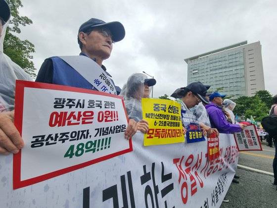 보훈단체 등 13개 단체가 30일 광주광역시청 앞 도로에서 집회를 열고 정율성 역사공원 조성사업 철회를 촉구하고 있다. 황희규 기자