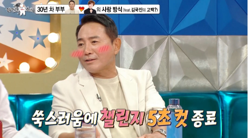 ‘라스’이봉원이 아내 박미선에게 내용 증명 보내려고 한 이유가 공개된다.사진=‘라스’