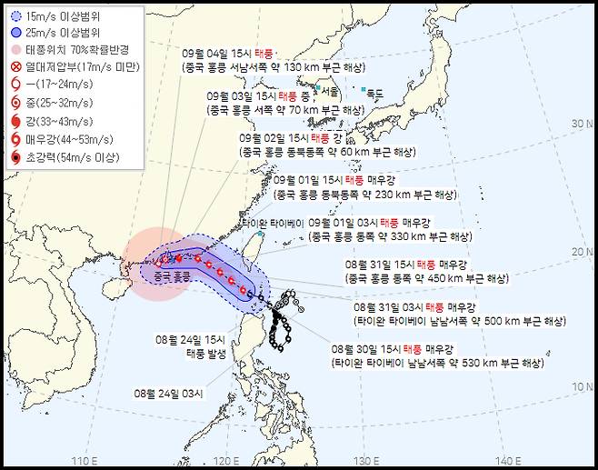 한국 기상청의 제9호 태풍 사올라 예상 경로 /사진=기상청 날씨누리