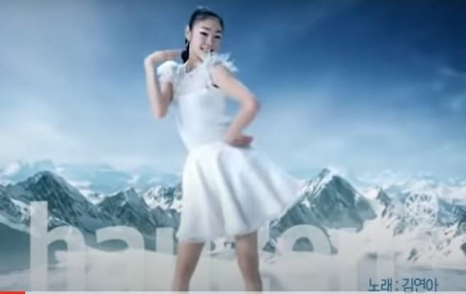 [김연아 하우젠 광고 영상 캡처]