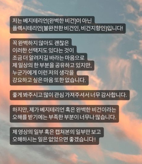 사진=전효성 소셜미디어