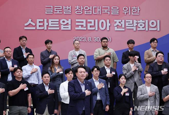 [서울=뉴시스] 전신 기자 = 윤석열 대통령이 30일 청와대 영빈관에서 열린 스타트업 코리아 전략회의에서 국기에 대한 경례를 하고 있다. (사진=대통령실통신사진기자단) 2023.08.30. photo1006@newsis.com