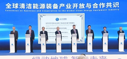 On August 26, the World Conference on Clean Energy Equipment 2023 commenced in Deyang.