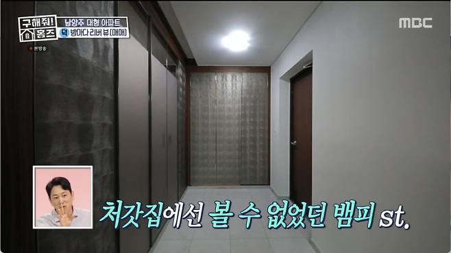 Han Suk-Joons Green Boy House was finally selected.In MBC Where is My Home broadcasted on the 31st, broadcasters Han Suk-Joon and Park Na-rae, singer Jo Hyun Ah and former national swimmer Park convertibility,Kim Sook said, I was scared when I saw a house in a neighborhood and ten minutes later, Han Suk-Joon called me. Did you see a house in that neighborhood?Han Suk-Joon said, We know it because it is our neighborhood.Kim Dae-ho, an announcer, was also interested in home.Kim Dae-ho said, Why do announcers like home? Kim Dae-ho said, When I go to work, I do not feel like Im going to work. However, when I get tired of working at home, He said.Han Suk-Joon said, I found out after I resigned, but when I joined the company, the advantage was that I was a full-time employee, so I got a good loan. There are advantages such as interest rates and loan amounts.When asked, How do you handle the loans you received when you were an office worker after you left? he said, I get a phone call. I have to make a situation or raise the interest rate.Kim Dae-ho, who heard all of this, said, Im not thinking about going out, and Kim Sook joked, Seok-jun said that. Han Suk-Joon also replied, I didnt know I was going out.The MC joked, Im going to resign next week.When asked where he lived, Han Suk-Joon said, Im living in a house. Ive been living in Yeonhui-dong for four years. The second floor is the studio of my wife, who is a photographer. Kim Dae-ho said, Do you live in that house when you leave the company?Yang said, I have the biggest eyes Ive ever seen. Kim Dae-ho, who was introducing the house in Yeonggwang, South Jeolla Province, said, I thought it was very similar to me. I also completed the remodeling after living in a rooftop room near my house for about a year.Originally, the house of 50 million won was worried for a while, and 20 million won was raised to 75 million won. The house filled with the sincerity of the landlord was full of the beauty of the hanok.Kim Dae-ho said, I knew why the landlords were busy, and found a space for the baby.Unlike the main building, which is transformed into a modern style, the outbuilding space has added more atmosphere with a simple straight line.Kim Dae-ho said, Sometimes I see my face. Park Na-rae said, If you wake up in the mirror, its a late night ghost story.In front of the youngest homeowner ever, Kim Dae-ho said, Ive never imagined a baby room in such a rural house, but it feels unique. Kim Dae-ho, who could not drink makgeolli in front of her child,After looking at the house, Park joked, To me today, its Hyun-ahs convertibility. The price of Walking Addiction was 580 million won based on the sale price.Kim Dae-ho said that Han Suk-Joon was not scary and provoked not straight. Han Suk-Joon Intern Codys debut, he was a self-proclaimed real estate expert.Han Suk-Joon and Park Na-rae admired the park, which is a station area and good for a walk. The duplex house was beautiful on the first floor and the garden was beautiful.Kim Dae-ho said, It would be better if I decided to live on the premises. The Client attacked Han Suk-Joon for wanting to buy and sell.Han Suk-Joons house in Namyangju is Han Suk-Joons wifes house.There was also an extra-large storage area and a pantry in the wide front door, and Mountain View greeted the guest-hall, and when you left the room and walked down the long hallway, you found a large living room, from which the total length of the hallway reached fifty feet.Han Suk-Joon added, Thats where Wang Seok-cheon is, so the view is better. The sale price was relatively high at 660 million won, but it had the advantage of being large in size.Han Suk-Joon pointed out, There are two problems with that house right now. That complex is very good, but its over budget and overly spacious, and I dont know who its for.The second house of the team looked comfortable with four rooms and two toilets in an open living room. Park Na-rae snuck into the dogs bed and laughed, saying, Its too good.Choices from The Client was Greenboy House: Happy ending wrapped up with Isa grant