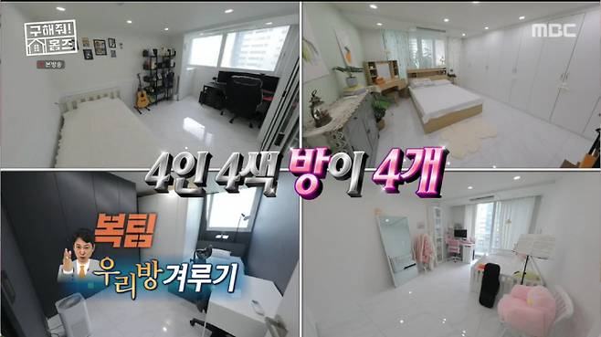 Han Suk-Joons Green Boy House was finally selected.In MBC Where is My Home broadcasted on the 31st, broadcasters Han Suk-Joon and Park Na-rae, singer Jo Hyun Ah and former national swimmer Park convertibility,Kim Sook said, I was scared when I saw a house in a neighborhood and ten minutes later, Han Suk-Joon called me. Did you see a house in that neighborhood?Han Suk-Joon said, We know it because it is our neighborhood.Kim Dae-ho, an announcer, was also interested in home.Kim Dae-ho said, Why do announcers like home? Kim Dae-ho said, When I go to work, I do not feel like Im going to work. However, when I get tired of working at home, He said.Han Suk-Joon said, I found out after I resigned, but when I joined the company, the advantage was that I was a full-time employee, so I got a good loan. There are advantages such as interest rates and loan amounts.When asked, How do you handle the loans you received when you were an office worker after you left? he said, I get a phone call. I have to make a situation or raise the interest rate.Kim Dae-ho, who heard all of this, said, Im not thinking about going out, and Kim Sook joked, Seok-jun said that. Han Suk-Joon also replied, I didnt know I was going out.The MC joked, Im going to resign next week.When asked where he lived, Han Suk-Joon said, Im living in a house. Ive been living in Yeonhui-dong for four years. The second floor is the studio of my wife, who is a photographer. Kim Dae-ho said, Do you live in that house when you leave the company?Yang said, I have the biggest eyes Ive ever seen. Kim Dae-ho, who was introducing the house in Yeonggwang, South Jeolla Province, said, I thought it was very similar to me. I also completed the remodeling after living in a rooftop room near my house for about a year.Originally, the house of 50 million won was worried for a while, and 20 million won was raised to 75 million won. The house filled with the sincerity of the landlord was full of the beauty of the hanok.Kim Dae-ho said, I knew why the landlords were busy, and found a space for the baby.Unlike the main building, which is transformed into a modern style, the outbuilding space has added more atmosphere with a simple straight line.Kim Dae-ho said, Sometimes I see my face. Park Na-rae said, If you wake up in the mirror, its a late night ghost story.In front of the youngest homeowner ever, Kim Dae-ho said, Ive never imagined a baby room in such a rural house, but it feels unique. Kim Dae-ho, who could not drink makgeolli in front of her child,After looking at the house, Park joked, To me today, its Hyun-ahs convertibility. The price of Walking Addiction was 580 million won based on the sale price.Kim Dae-ho said that Han Suk-Joon was not scary and provoked not straight. Han Suk-Joon Intern Codys debut, he was a self-proclaimed real estate expert.Han Suk-Joon and Park Na-rae admired the park, which is a station area and good for a walk. The duplex house was beautiful on the first floor and the garden was beautiful.Kim Dae-ho said, It would be better if I decided to live on the premises. The Client attacked Han Suk-Joon for wanting to buy and sell.Han Suk-Joons house in Namyangju is Han Suk-Joons wifes house.There was also an extra-large storage area and a pantry in the wide front door, and Mountain View greeted the guest-hall, and when you left the room and walked down the long hallway, you found a large living room, from which the total length of the hallway reached fifty feet.Han Suk-Joon added, Thats where Wang Seok-cheon is, so the view is better. The sale price was relatively high at 660 million won, but it had the advantage of being large in size.Han Suk-Joon pointed out, There are two problems with that house right now. That complex is very good, but its over budget and overly spacious, and I dont know who its for.The second house of the team looked comfortable with four rooms and two toilets in an open living room. Park Na-rae snuck into the dogs bed and laughed, saying, Its too good.Choices from The Client was Greenboy House: Happy ending wrapped up with Isa grant