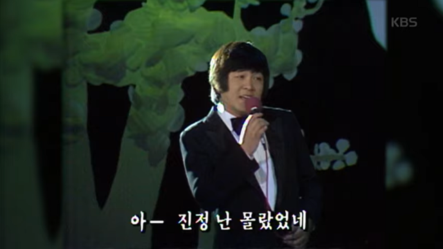 최병걸이 처음 가수로서 무대에 서기 시작한 것은 스물 한 살 때인 1971년 경이다. 처음에는 혼성듀엣 '찹스틱'으로 활동을 했고, 나중에는 밴드 보컬로도 활동을 했다. /KBS '가요무대'