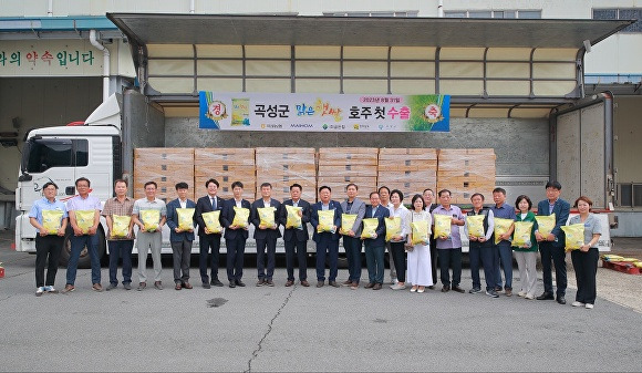 전라남도 곡성군 관계자들이 '맑은 햇쌀' 호주 수출 상차식에서 기념사진을 찍고 있다 [사진=곡성군]