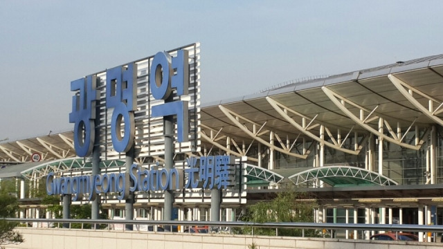 KTX 광명역. 연합뉴스.