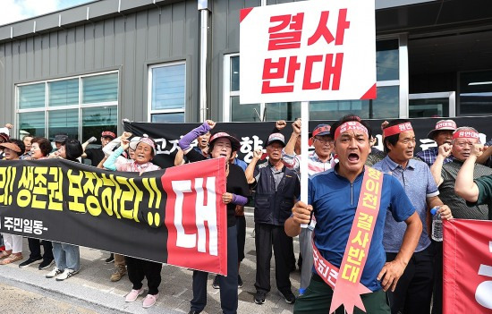 성군공항이전지원위원회 회원들이 31일 의성군 비안면 만세센터에서 집회를 갖고 '신공항 화물터미널의 의성군 배치'를 촉구하고 있다.(의성군 제공)