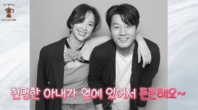 Actor Lee Chun-hee has revealed his love for wife Hye-Jin Jeon and has spoken of their happy marriage.Lee Chun-hee appeared on Kim Jung-hwas Zheng He coffee shop channel, which was unveiled on August 30th.In the video, Kim Jung-hwa visited a store run by Lee Chun-hee in Yangpyeong, Gyeonggi Province, where they met as a divorced couple in the past.While talking about Lee Chun-hees latest work,  ⁇ Pale Moon ⁇ , Kim Jung-hwa asked if he and his wife, Hye-Jin Jeon, would advise each other when choosing a piece.Lee Chun-hee said, In the past, I had advice for each other. I asked if I had any questions and tried to get advice from each other, but the style was different. The way I created the character was different.After knowing the different points, I told them to look at the results.When asked what he thought of Pale Moon, Lee Chun-hee replied, I couldnt rehearse the script at home. The lines were so bad. In the past, the child adjusted all the lines more than his wife.Pale Moon said he couldnt even watch the script.Lee Chun-hee and Hye-Jin Jeon met in the 2009 drama  ⁇   ⁇   ⁇   ⁇   ⁇   ⁇   ⁇ .Lee Chun-hee said, The director also said that he had connected him, but he never did.When the work was over, I had to call it HyeJin, but it was awkward and different in style, and it seemed like I met a new person there and it was awkward.Lee Chun-hee, who was married for about 10 months, said, At that time, I told everyone around me that I was dating, and I thought that I would not be able to get married because there were so many things I wanted to do.I am so happy now, he said. I feel so different now.He added, I used to see a bright and energetic figure, and now Im reassured that I have a wise wife next to me. I have a child as well as a wife, so I am very happy and happy after becoming a perfect family.