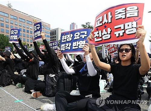 교사 집회 [연합뉴스 자료사진]