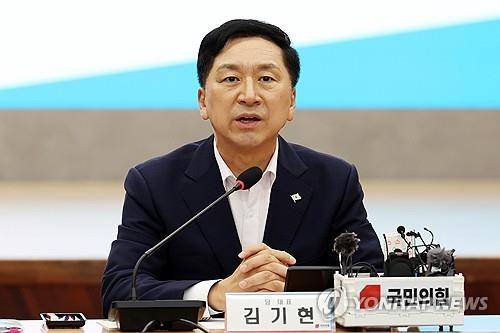 국민의힘 김기현 대표 [연합뉴스 자료]