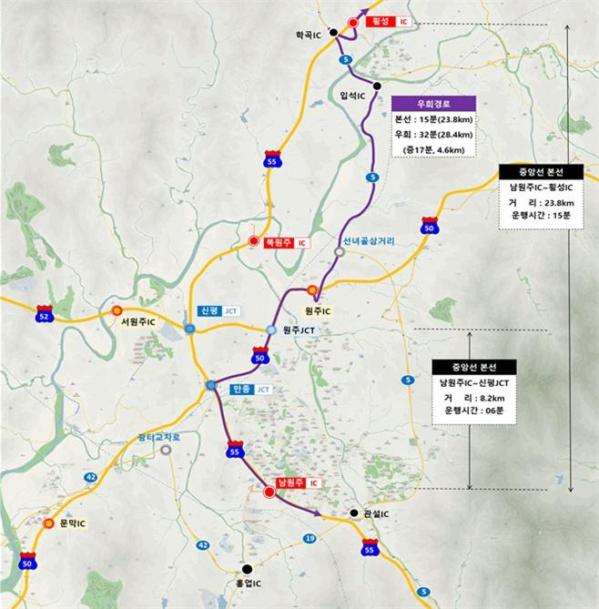 만종 JCT∼횡성IC 우회도로 안내도 [도로공사 제공.재판매 및 DB 금지]