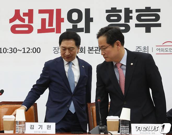 김기현 국민의힘 대표와 박수영 여의도연구원장 등이 9일 오전 서울 여의도 국회에서 여의도연구원 주최로 열린 '윤석열 정부 1년 노동개혁 성과와 향후 과제' 세미나에 참석하고 있다. 2023.5.9/뉴스1 ⓒ News1 송원영 기자