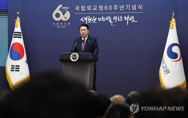 윤석열 대통령이 1일 서울 서초구 국립외교원에서 열린 국립외교원 60주년 기념식에서 축사를 하고 있다. [사진출처=연합뉴스]