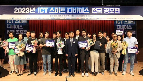 2023 ICT 스마트디바이스 전국 공모전 결선 사진