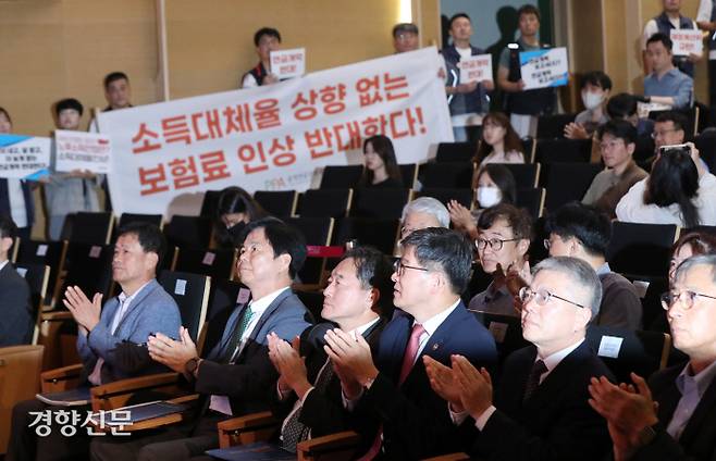 공청회장 안에서도 피켓시위 노동·시민·사회단체로 구성된 공적연금강화국민운동 관계자들이 1일 서울 강남구 코엑스에서 열린 국민연금 재정계산위원회 공청회에서 재정계산위를 규탄하고 있다. 권도현 기자