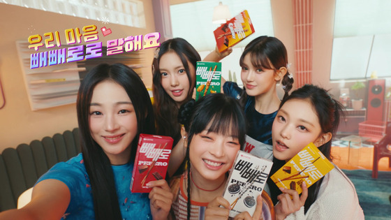 K-pop girl group NewJeans takes on the role of the official global ambassador for Lotte Wellfood's Pepero. [LOTTE WELLFOOD]