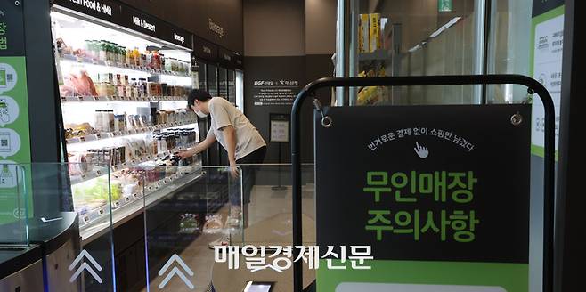 편의점 무인점포가 3년새 16배 폭증한 가운데 서울의 한 무인매장에서 고객이 물품을 구매하고 있다.  [이승환 기자]