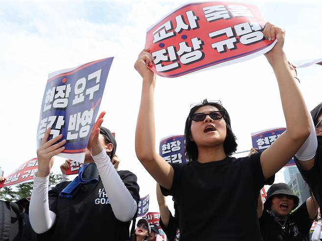 26일 오후 서울 영등포구 국회 앞에서 전국교사일동이 연 '국회 입법 촉구 추모집회'에서 참가자들이 손팻말을 들고 있다. [연합]