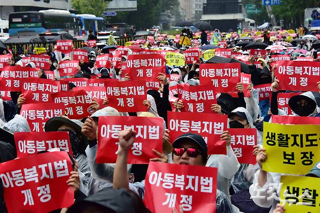 지난달 12일 서울 종각일대에서 전국교사모임이 서이초 교사 추모 및 교권 회복 촉구 집회를 열고 아동복지법 개정과 생활지도권 보장을 촉구하고 있다. 윤창원 기자