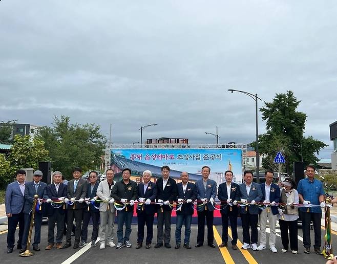 포항 흥해읍성 테마로 조성사업 준공식에서 참석자들이 기념 촬영을 하고 있다. 포항시 제공