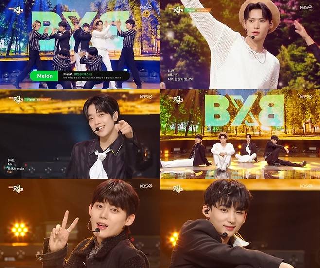 KBS2 ‘뮤직뱅크’ 캡처