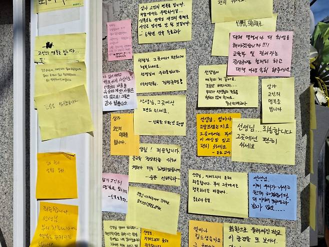 2일 오전 8시40분쯤 서울 양천구의 초등학교 정문 앞에는 시민들이 남긴 추모 포스트잇이 붙어있다. /사진=김지은 기자