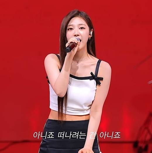 에스파 닝닝 / 유튜브채널 '잇츠 라이브(it's Live)'