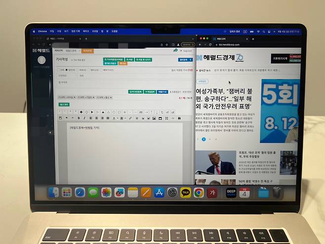 애플의 맥북 에어 15에 크롬 창을 두 개 띄운 모습. [박혜림 기자/rim@]